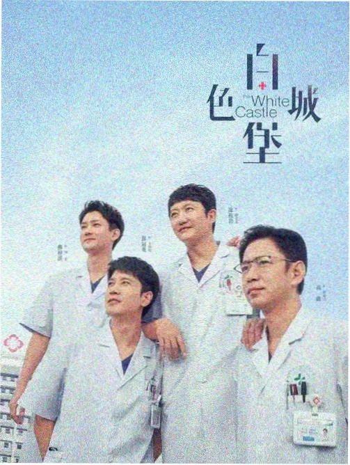 日剧高清 花火师的夏天