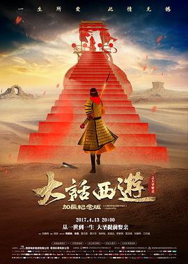 日本纪录片在线 无人知晓的岛