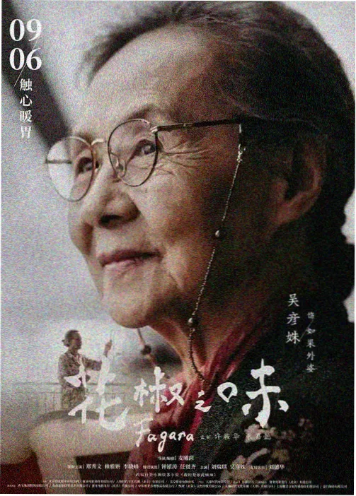 日本动漫在线观看 点心铺的午后