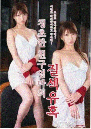 日本日剧在线 雨天的信号灯