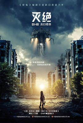 日本电影在线观看 春分之后