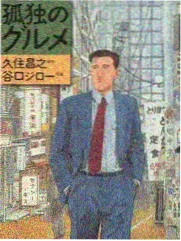 日本综艺节目 周末的旧货市集