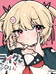 漫改日剧 铅笔与橡皮