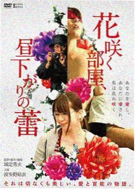 日本电影推荐 玻璃罐里的海
